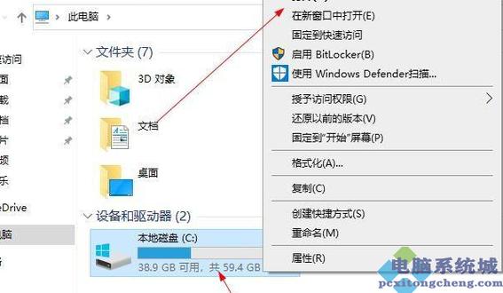 请问如何设置临时文件夹保存文件的时间？windows8临时文件夹-图2