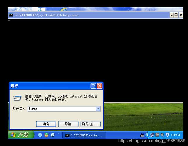 WIN10怎么打开debug？win8命令提示符debug-图2