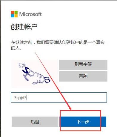 怎样注册电脑新的用户？如何注册windows服务-图2