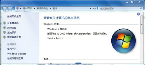 windows2008RemoteDesktopServices服务无法启动？windows 2008 部署服务-图2