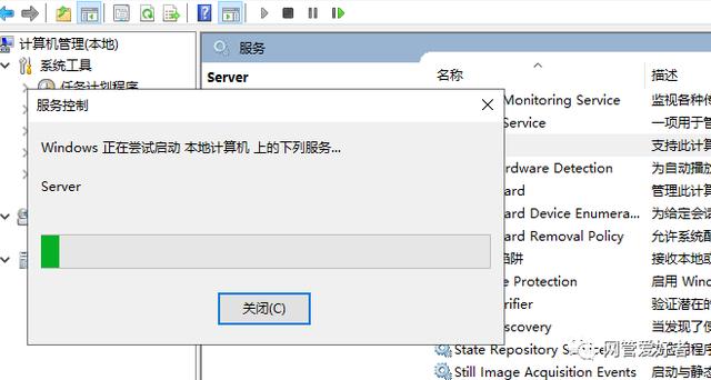 windows2008RemoteDesktopServices服务无法启动？windows 2008 部署服务-图3