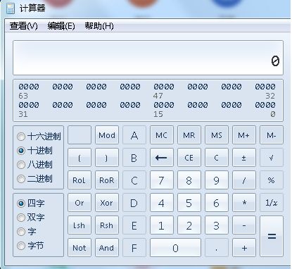 计算器全是8怎么弄的？win8调用计算器-图2