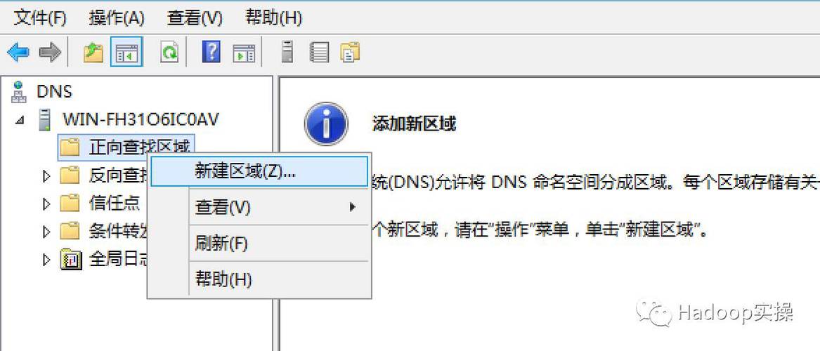 如何在Windows上搭建SS服务器？windows 服务器部署