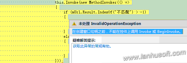 windows窗体线程异常怎么解决？winform 多线程 并行