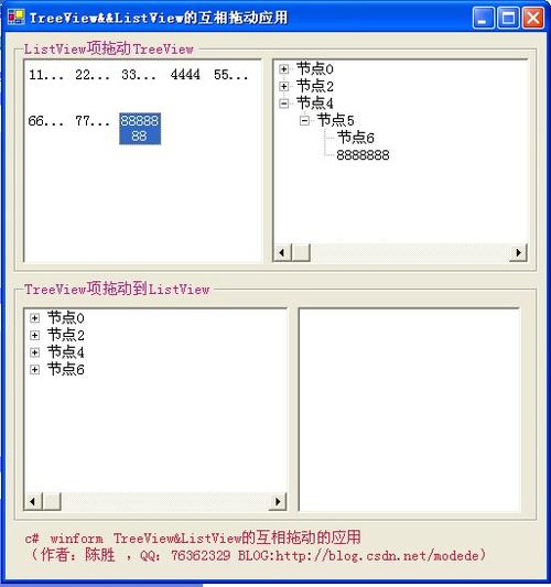 C#编写的WinForm程序，运行一段时间后越来越卡，怎么办？winform 图片资源-图2