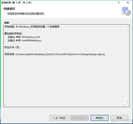 vs2010 c#怎么打开控件？vs2010 winform程序打包-图1