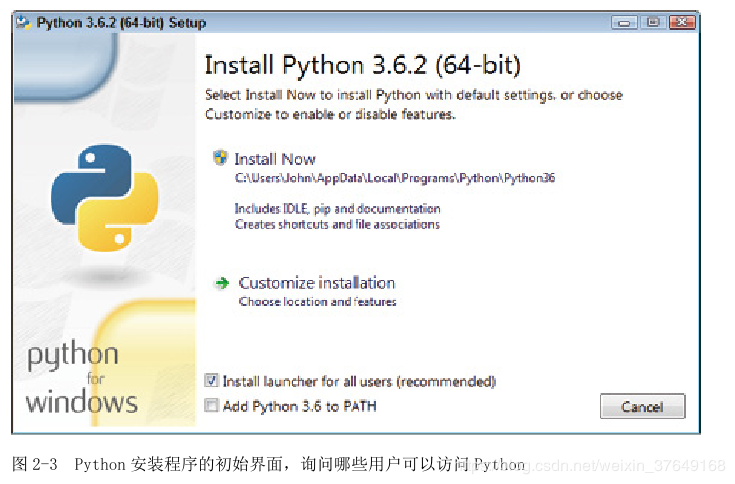 电脑怎么安装python编译器？python ide windows-图2