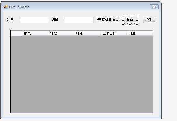 C# winform如何查询数据库有多少条记录？winform操作数据库