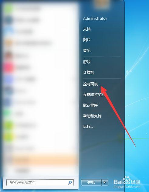 windows 7账号锁定怎么解锁？win7 caps lock