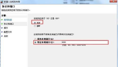 com1端口好坏怎么测？win7 com端口被占用