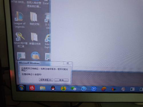 电脑开机下方状态栏无响应？windows程序 状态栏