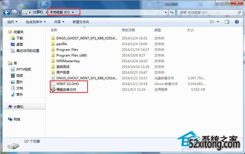 win7怎么把临时文件放在d盘中？win7 临时视频