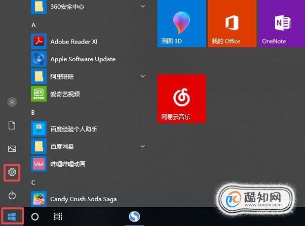 电脑的鼠标会乱动不受控制怎么办？zxing c   windows