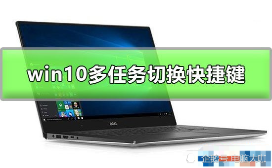 oppo为什么会突然出现多任务界面？win10多任务窗口-图3