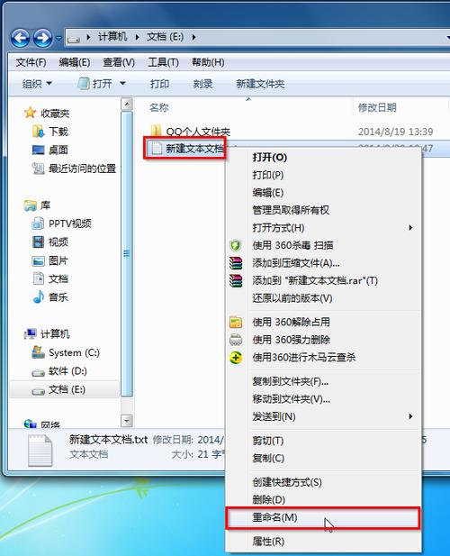 文件夹属性设置为隐藏后为什么找不到了？win7 无法显示隐藏文件-图3