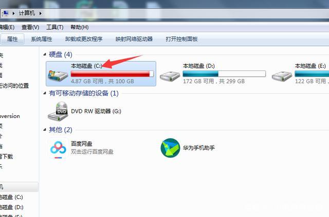 电脑C盘WINDOWS里的system32是什么意思？电脑c盘中的windows