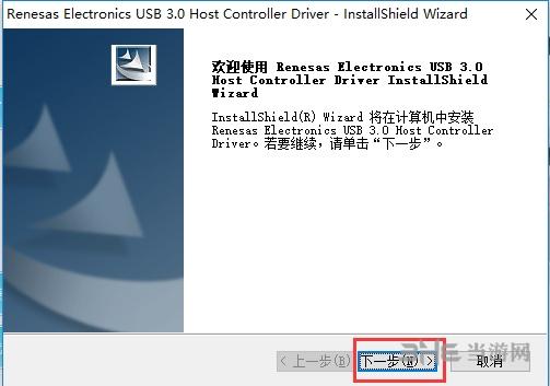 win7iso镜像怎么注入usb驱动？win7 ntsd下载-图3