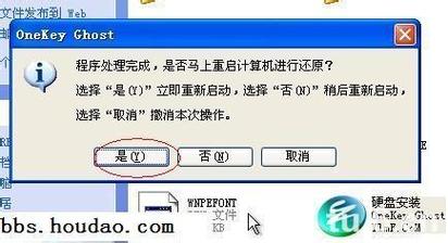 win7iso镜像怎么注入usb驱动？win7 ntsd下载-图2