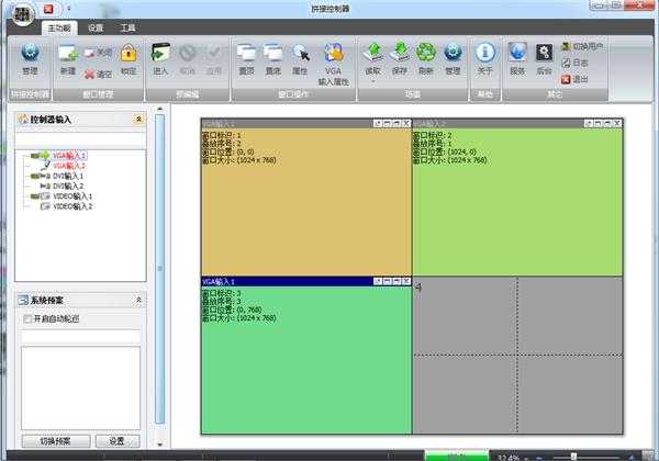 mac上可以写winform程序吗？winform 应用程序