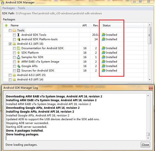 sdk8是什么？vs2010开发wince