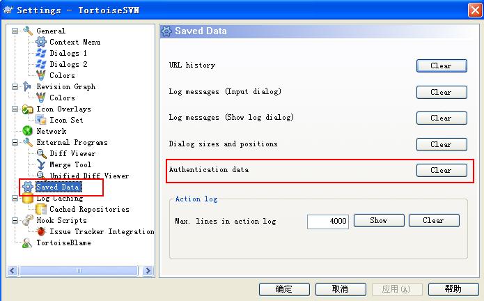 如何实现Windows开机自动启动SVN服务？svn windows 使用-图3