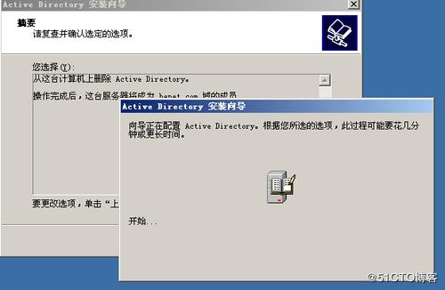 win 2008不支持集群的意思？windows 2008 ad安装