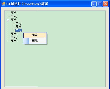 c#winform如何把treeview节点存入数据库？winfrom treeview