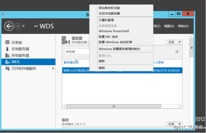 mdt是什么插件？windows wds mdt-图1