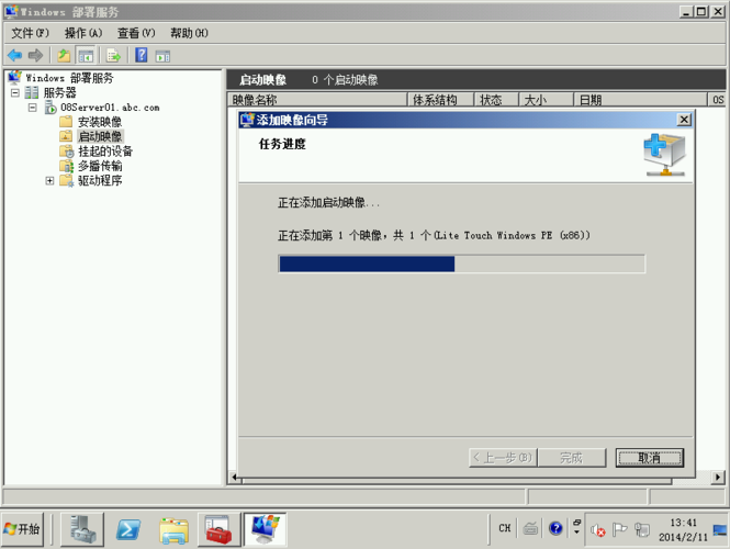 mdt是什么插件？windows wds mdt-图3