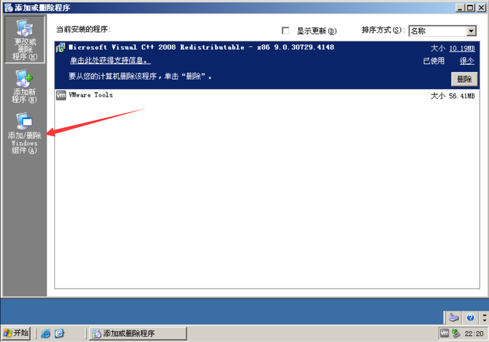 windows server 2003不能上网？windows 2003 搭建dns