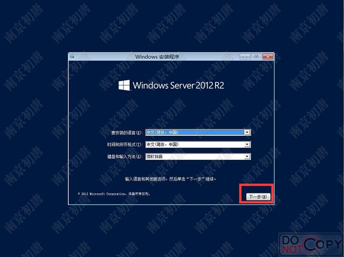 windows server2012密码设置规则？win2008 r2 密码-图2