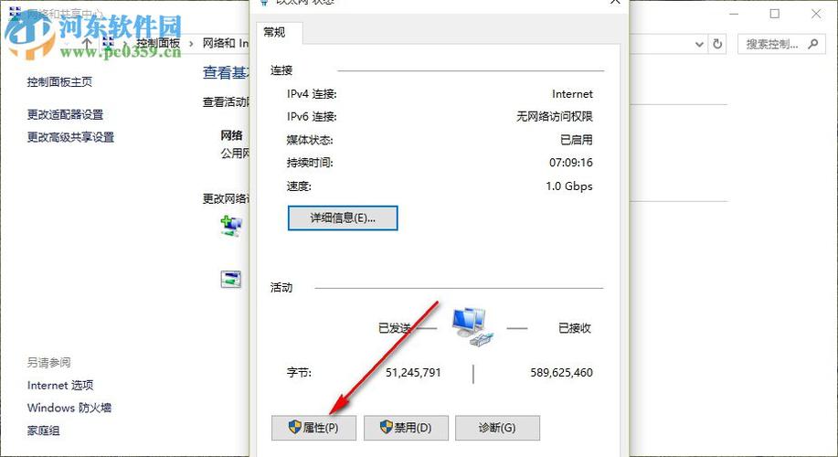 如何把多台电脑建立一个局域网？win8.1局域网设置-图2