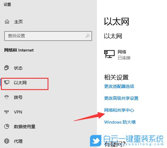 如何把多台电脑建立一个局域网？win8.1局域网设置-图3