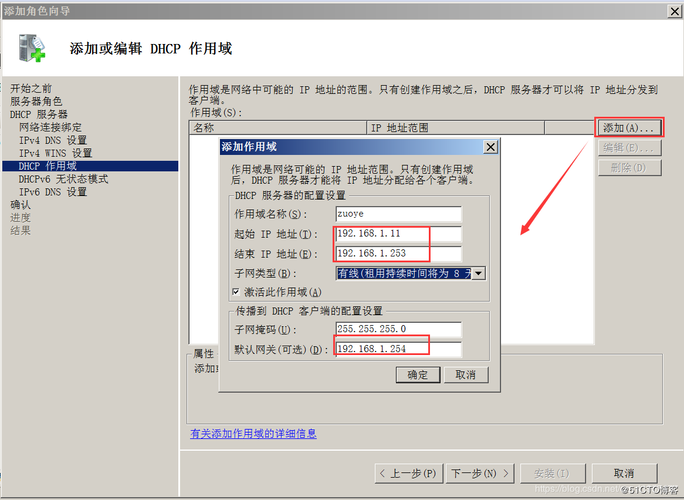 win7中dhcp服务异常怎么解决？win7 dhcp服务器