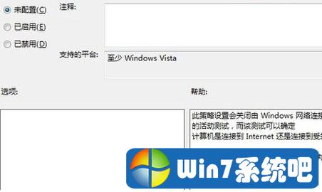 提示没有访问权限怎么办？win7无访问权限