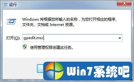 为什么电脑开机Windows没有访问权限？win7没有访问权限