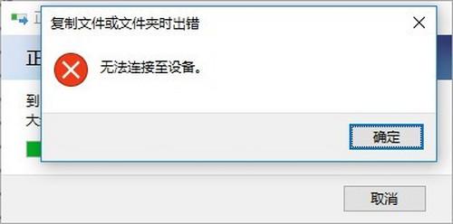 解压缩提示无法复制该文件的错误？winrar.dll接口