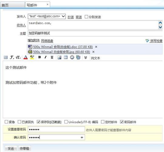 电子邮箱地址的格式是？windows 2008 邮件服务器-图1