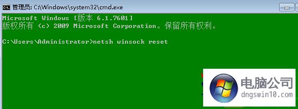 windows server 2008系统ping不通本机？windows 2008 开启ping-图2