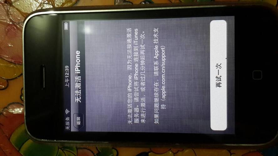 iphone5手机ldap帐户是什么意思？windows ldap服务器下载-图2