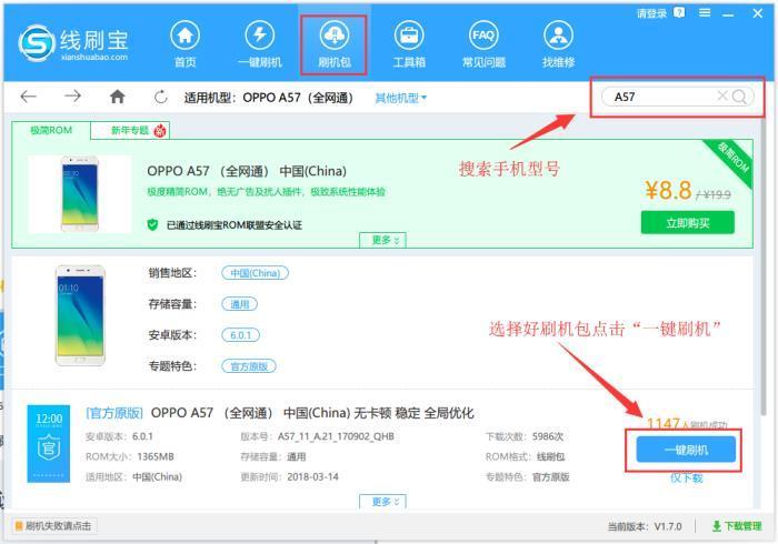 为什么开了定位也不能自动更新温度oppo？windows自动更新服务器-图1