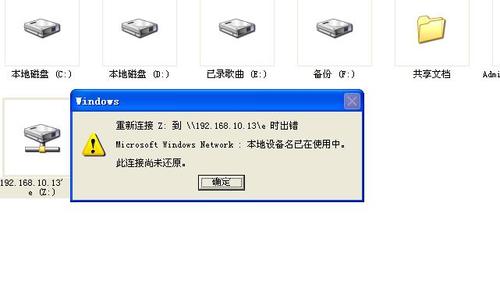 局域网内win7不能访问Xp？win7连不上xp共享