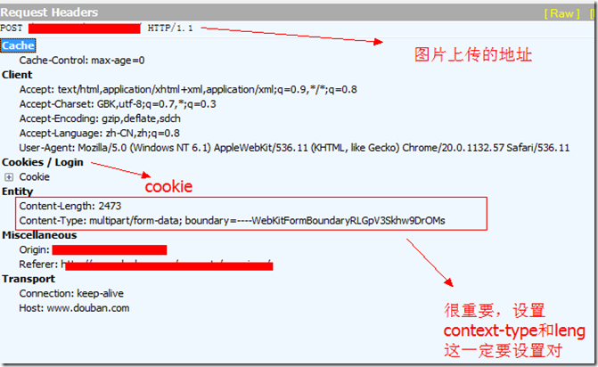 如何上传文件？winform webrequest-图3