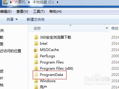 win7系统c盘新建文件夹不能重命名？win7c盘文件拒绝访问