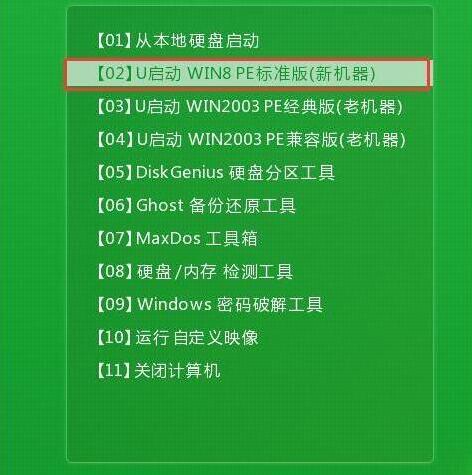 yqzs是什么启动项？win8启动项