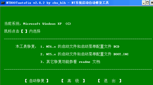 yqzs是什么启动项？win8启动项-图2