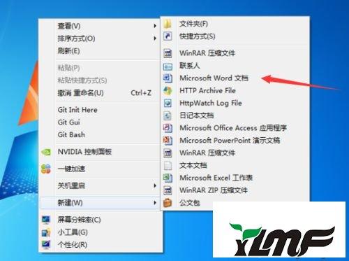 我的鼠标右键没有新建microsoft excel工作表了，请问怎么办？win7右键没有新建excel-图2