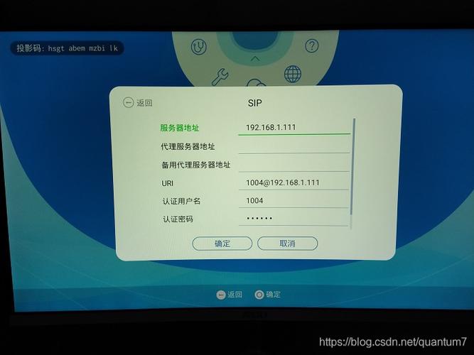 华为视频会议sip怎么设置？sip服务器 windows