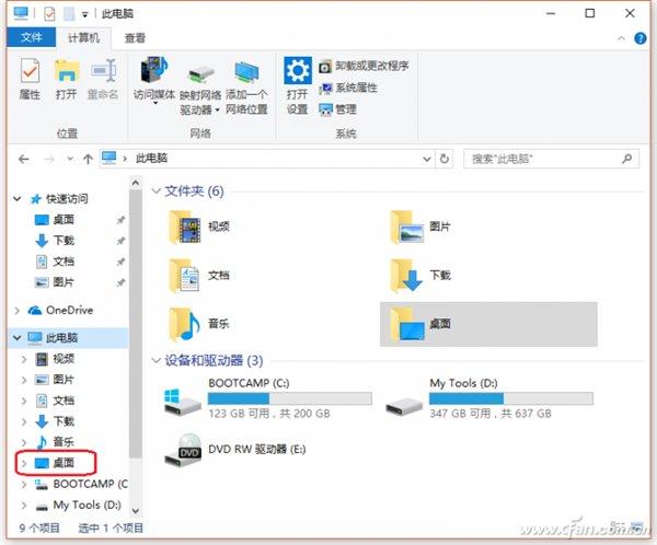 windows10c盘太小了怎么办？win10 c盘