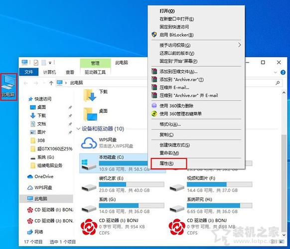 windows10c盘太小了怎么办？win10 c盘-图3